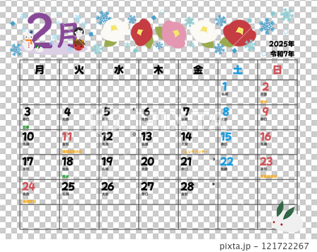 2025年2月カレンダー月曜始まり 2025年2月カレンダー月曜始まり 121722267
