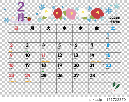 2025年2月カレンダー日曜始まり 121722270