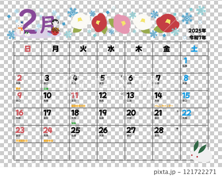 2025 年 2 月曆從星期日開始 121722271