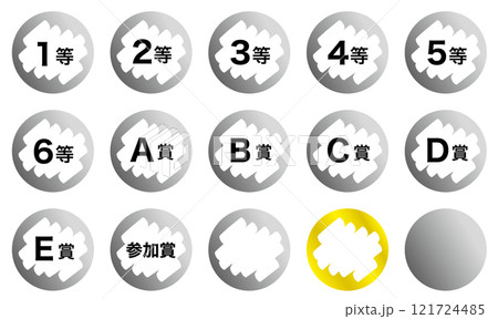 削ったスクラッチのイラスト　1-6等　A-E賞 121724485