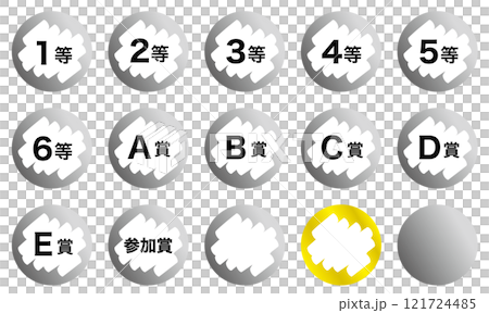 削ったスクラッチのイラスト　1-6等　A-E賞 121724485