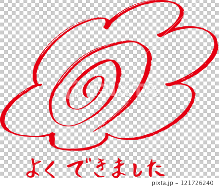 Flower circle, red circle, brush writing, well done, hand-drawn stamp 121726240