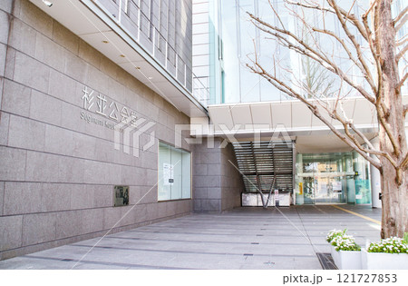 杉並公会堂/東京都杉並区上荻1 杉並公会堂/東京都杉並区上荻1 121727853