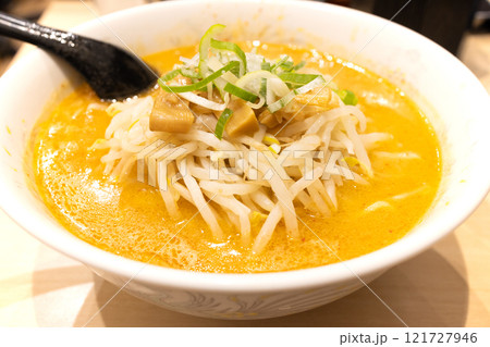 おいしい味噌ラーメン おいしい味噌ラーメン 121727946