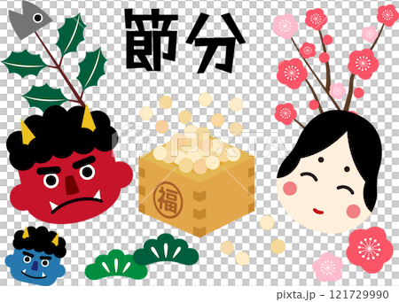 節分イラストで鬼とおたふくと福豆2 121729990