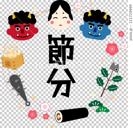 節分イラストで鬼とおたふくと恵方巻と福豆1 121729994