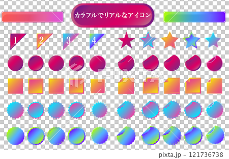 Colorful and realistic button icons Colorful and realistic button icons 121736738