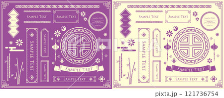 中華フレーム。中国の春節をイメージした装飾デザイン 121736754