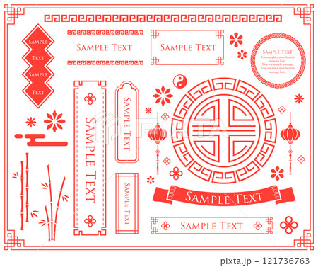 中華フレーム。中国の春節をイメージした装飾デザイン 121736763