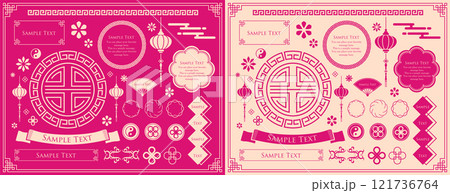 中華フレーム。中国の春節をイメージした装飾デザイン 121736764