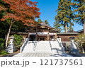高麗神社神門と紅葉 121737561