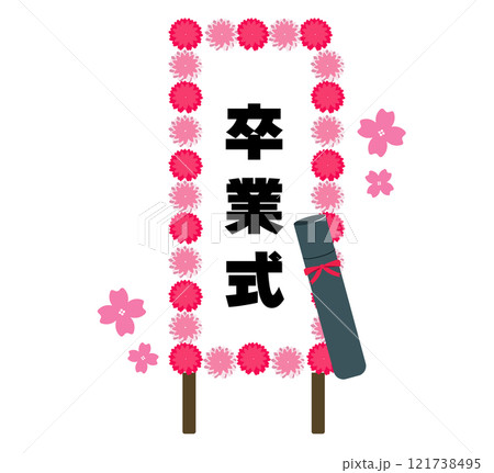 卒業式の看板と卒業証書。学校の卒業式。ベクターイラスト	 121738495