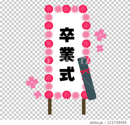 Graduation sign and diploma. School graduation ceremony. Vector illustration 121738495