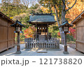 武蔵一宮氷川神社摂社宗像神社社殿と紅葉 121738820