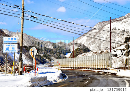 小谷大橋/姫川付近より道の駅小谷方向を望む(長野県小谷村)【2024.12】 小谷大橋/姫川付近より道の駅小谷方向を望む(長野県小谷村)【2024.12】 121739915