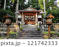 栃木県塩谷町　岩戸別神社　 121742333