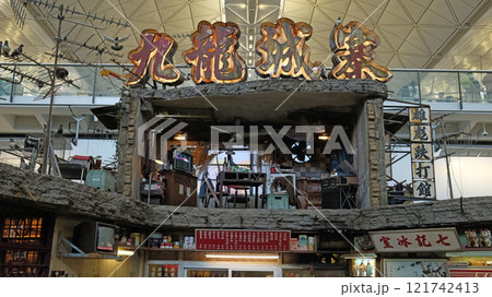 Warriors: Walled In, kowloon walled city Warriors: Walled In, kowloon walled city 121742413