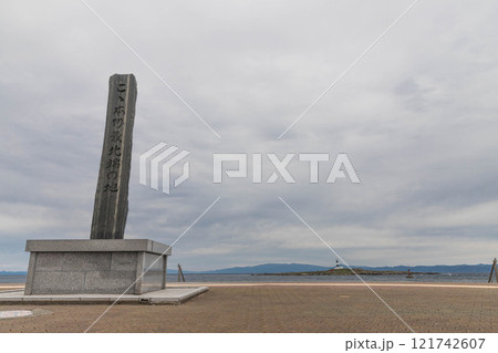 下北半島・大間崎～本州最北端 121742607