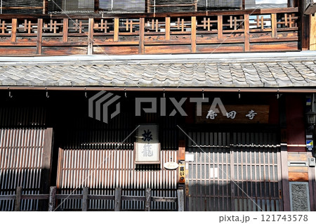 京都 伏見 寺田屋(初冬) 京都 伏見 寺田屋(初冬) 121743578