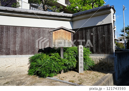 京都　伏見　伏見奉行所跡（初冬） 121743593