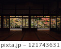 常照皇寺の紅葉 121743631