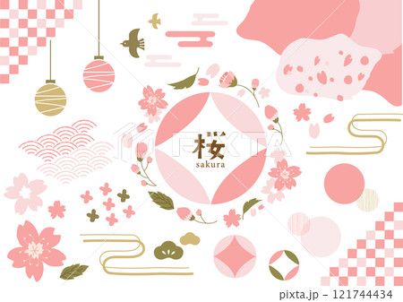 手描き風の可愛い桜のあしらいセット 121744434