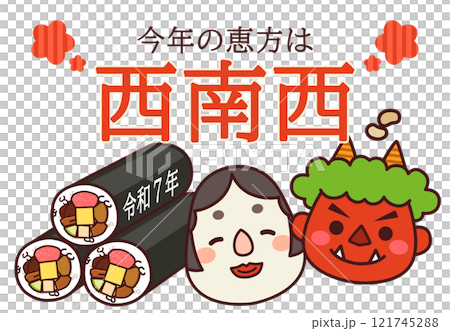 Setsubun 2025 Lucky direction Southwest 121745288