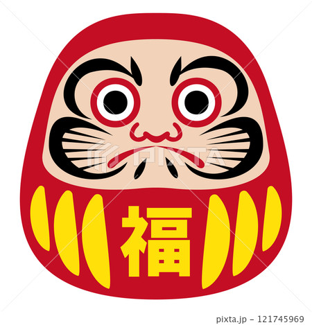 シンプルでフラット　だるまのイラスト　白バック 121745969