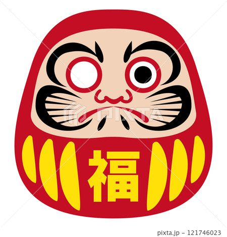 シンプルでフラット　だるまのイラスト　白バック 121746023