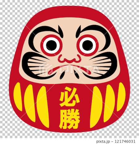 シンプルでフラット　だるまのイラスト　白バック 121746031