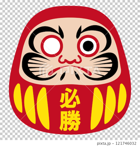 シンプルでフラット　だるまのイラスト　白バック 121746032