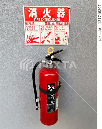 マンションの消火器 マンションの消火器 121746207