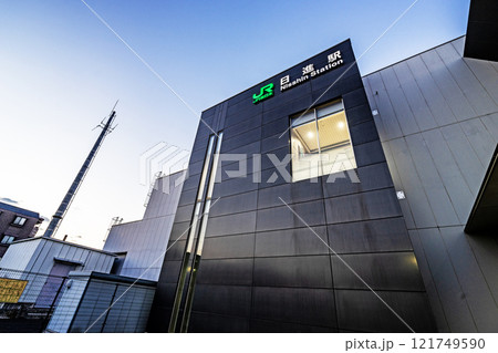 日進駅 日進駅 121749590