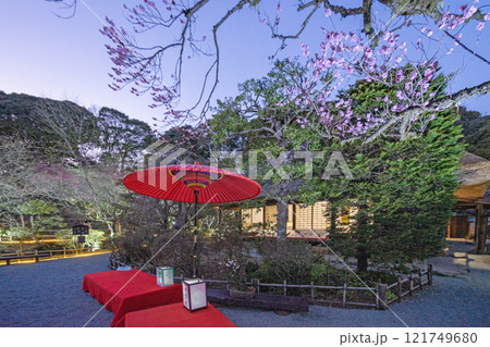 京王百草園 京王百草園 121749680