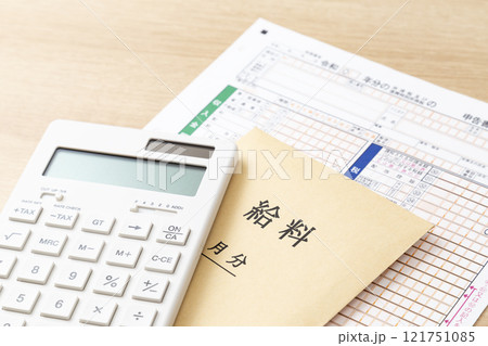 机に置かれた確定申告書類と電卓 121751085