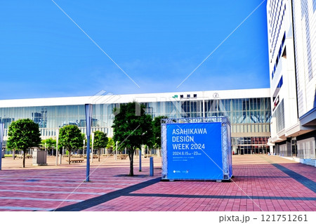 旭川駅前広場の景観 旭川駅前広場の景観 121751261