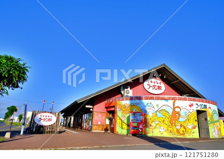 あさひかわラーメン村の景観 あさひかわラーメン村の景観 121751280