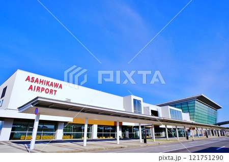 旭川空港ターミナルの景観 121751290
