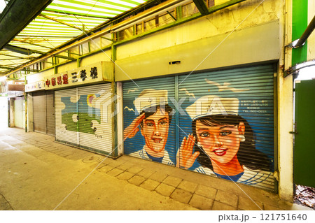 希望ヶ丘ショッピングセンター（2019年12月撮影） 121751640