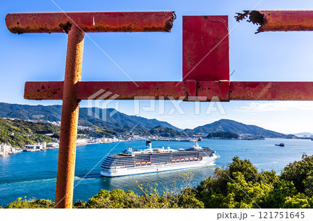 長崎港客船出港(Adora Mediterranea)神崎神社(金貸稲荷)【長崎市】 長崎港客船出港(Adora Mediterranea)神崎神社(金貸稲荷)【長崎市】 121751645