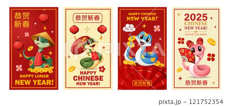 Chinese new lunar year banners with funny cartoon snakes. Vector Cny 2025 greeting cards with cute reptiles in traditional attire with fan, gold coins, red lanterns, umbrella, celebrates prosperity 121752354