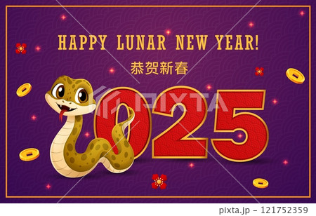 Funny Asian snake as 2025 Chinese new year horoscope symbol. Vector greeting card featuring cheerful reptile intertwined with bold red numbers on festive purple background with gold coins and flowers 121752359