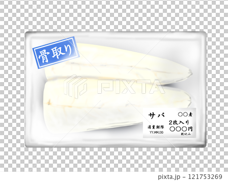 一盤去骨鯖魚的插圖 121753269