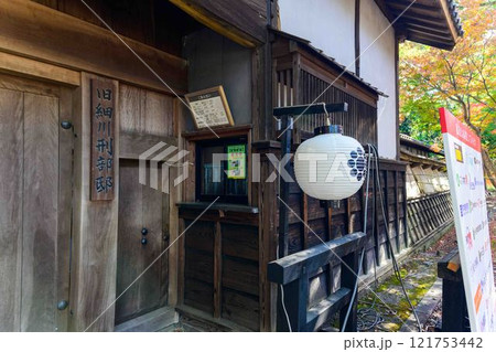 秋晴れを背景に映える秋の日本庭園風景「旧細川刑部邸」竹あかり　限定公開　熊本市 121753442