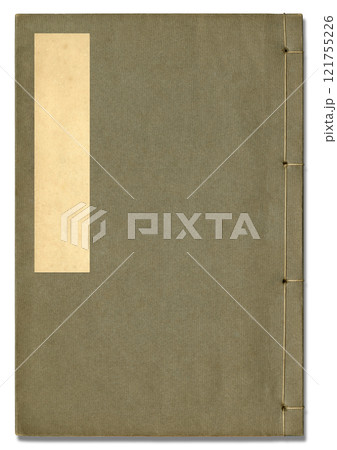 古い時代の和綴じ本、四つ目綴じの冊子 121755226
