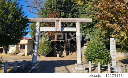川越市仙波浅間神社鳥居 121755384