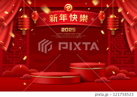 Happy Chinese New Year 2025, red and gold podium banner design on red background 121758523