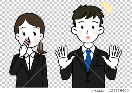 Stock Illustration: Surprised working adult Simple and cute illustration material 121759499