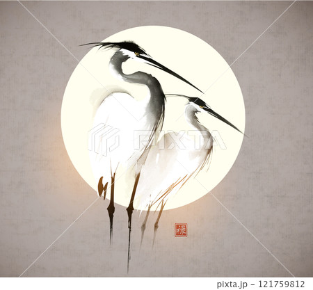 Simple minimalist ink wash painting of of two herons and the moon. Traditional oriental ink painting sumi-e, u-sin, go-hua. Translation of hieroglyph - well-being Simple minimalist ink wash painting of of two herons and the moon. Traditional oriental ink painting sumi-e, u-sin, go-hua. Translation of hieroglyph - well-being 121759812