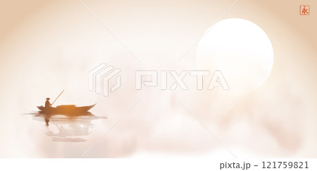 Ink paintingt of a lone boatman rowing on calm water with a large white sun and misty background. Traditional oriental ink painting sumi-e, u-sin, go-hua. Translation of hieroglyph - eternity Ink paintingt of a lone boatman rowing on calm water with a large white sun and misty background. Traditional oriental ink painting sumi-e, u-sin, go-hua. Translation of hieroglyph - eternity 121759821